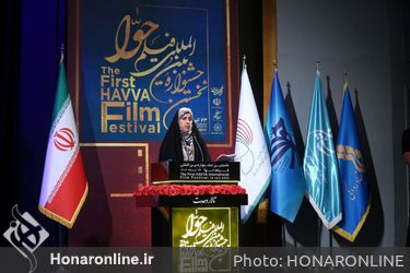حضور وزیر فرهنگ در آیین پایانی جشنواره بین المللی فیلم حوا