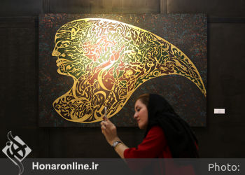 نمایشگاه نقاشی آرش لاهیجی در گالری نگاه