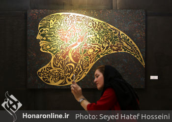 نمایشگاه نقاشی آرش لاهیجی در گالری نگاه