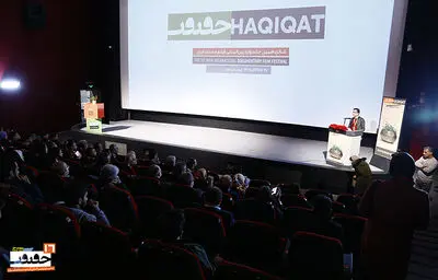 16th  edition of “Cinema Verite” inaugurated in Tehran