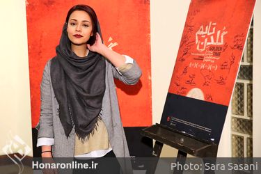 آیین افتتاحیه‌ی فیلم "گلدن‌تایم" در خانه هنرمندان ایران