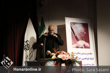 گرامیداشت یکصد و بیستمین سالگرد تولد استاد ابوالحسن‌خان صدیقی‌ و رونمایی از سردیس استا در موزه هنرهای معاصر