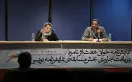 نمایشنامه خوانی 