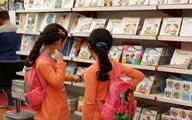کتاب‌های پرفروش تیر و مرداد ۱۴۰۴ کانون اعلام شد