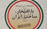 شمارش معکوس برای اعطای نشان 