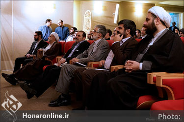 آیین رونمایی از کتاب برگ‌هایی از قرآن بایسنغری 