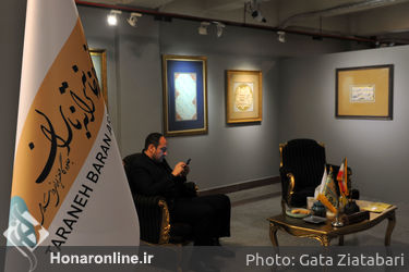 موزه رضا مافی گالری ترانه باران در دوازدهمین جشنواره هنرهای تجسمی فجر