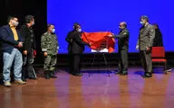 Closing Ceremony of the Second National Sangar Theater Festival 
