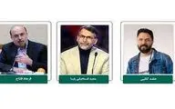 داوران بخش دانشجویی سیزدهمین جشنواره پویانمایی کانون معرفی شدند 