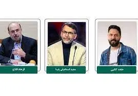 داوران بخش دانشجویی سیزدهمین جشنواره پویانمایی کانون معرفی شدند 