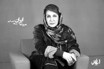 فاطمه گودرزی: نمایش «ایفل» اشک مرا در آورد/به هیچ وجه ایران را رها نمی‌کنم