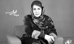 فاطمه گودرزی: نمایش «ایفل» اشک مرا در آورد/به هیچ وجه ایران را رها نمی‌کنم