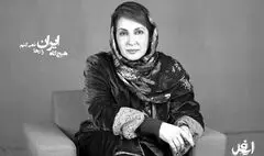 فاطمه گودرزی: نمایش «ایفل» اشک مرا در آورد/به هیچ وجه ایران را رها نمی‌کنم
