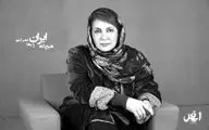 فاطمه گودرزی: نمایش «ایفل» اشک مرا در آورد/به هیچ وجه ایران را رها نمی‌کنم