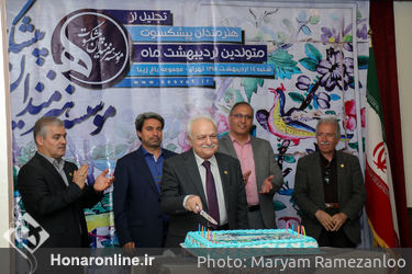 تجلیل از هنرمندان پیشکسوت متولد اردیبهشت ماه