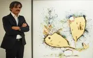 نمایشگاه 
