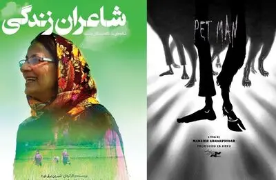 Innsbruck festival to screen Iranian films 