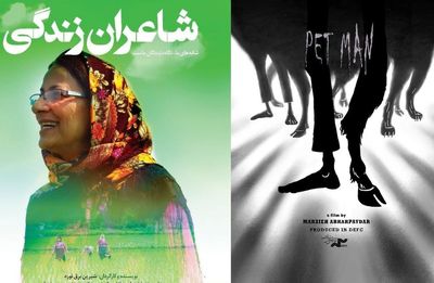 Innsbruck festival to screen Iranian films 