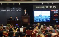 هیجان هشتمین حراج تهران با عکسی از عملیات کربلای پنچ / فیلم
