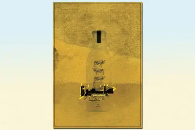 "عباس میرزا" به عمارت روبرو رسید