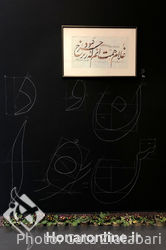 بخش کیوریتوریال «کاتب» در چهاردهمین جشنواره هنرهای تجسمی فجر
