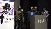  در رونمایی از «ابر مرد سینما»از ناصر ملک‌مطیعی، داریوش مهرجویی و بیتا فرهی یاد شد