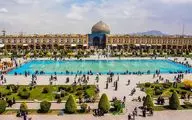 Naghsh-e Jahan Square registered as World Heritage asset