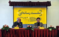 نشست خبری دوازدهمین جشنواره هنرهای تجسمی فجر