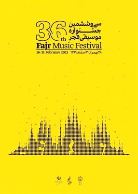 Iran’s Fajr Music Festival, Barcelona’s Music Festival directors ink cooperation agreement