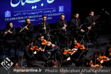 جشن بنیان مهستان هنر در تالار وحدت