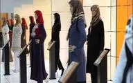 کارگروه ساماندهی مد ولباس هرمزگان تشکیل جلسه داد