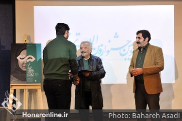 رونمایی از پوستر جشنواره تئاتر فجر