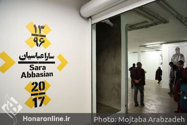 افتتاحیه نمایشگاه آثار سارا عباسیان در گالری محسن