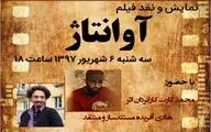 دومین 