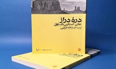 داستان‌های کوتاه استاین‌بک منتشر شد
