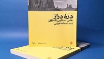 داستان‌های کوتاه استاین‌بک منتشر شد