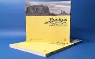 داستان‌های کوتاه استاین‌بک منتشر شد