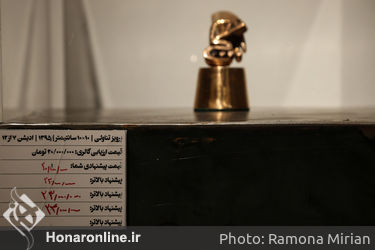 نمایشگاه گروهی با عنوان "همشانه" در گالری شهریور