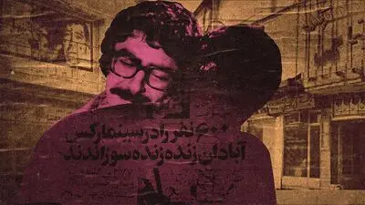 روایتی تازه از فاجعه‌ سینما رکس آبادان در شبکه نمایش خانگی