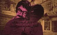 روایتی تازه از فاجعه‌ سینما رکس آبادان در شبکه نمایش خانگی
