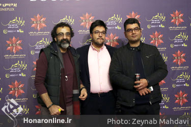 اکران فیلم "پارادایس" در پردیس سینمایی باغ کتاب