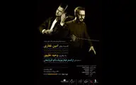 Baku Symphonic Orchestra to give concert in Tehran 