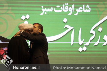 اختتامیه هجدهمین جشنواره شعر فجر