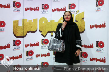 اکران فیلم "کلمبوس" در سینما کوروش