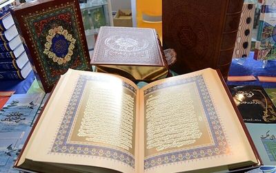 Tehran virtual Quran exhibition to start in May