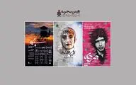سه فیلم به اکران آنلاین هنر و تجربه اضافه شد