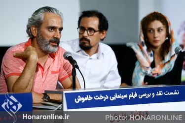 نشست نقد و بررسی فیلم «درخت خاموش» در پردیس چارسو
