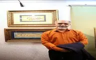 علی اشرف صندوق آبادی و بازار خوشنویسی