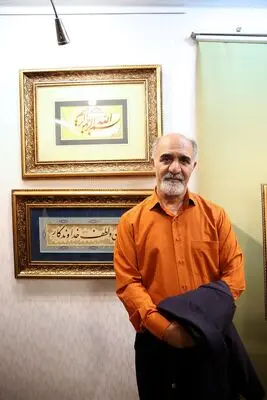علی اشرف صندوق آبادی و بازار خوشنویسی
