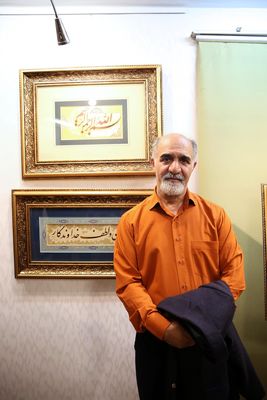 علی اشرف صندوق آبادی و بازار خوشنویسی